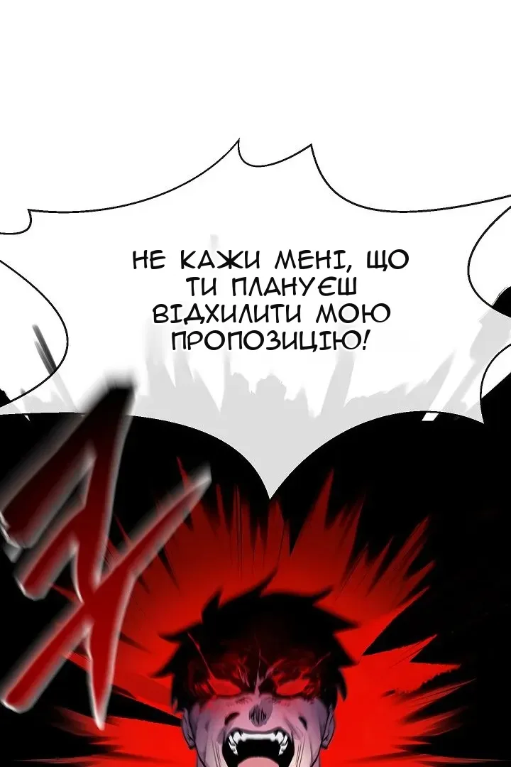 Сторінка 79