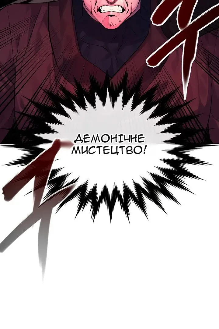 Сторінка 85