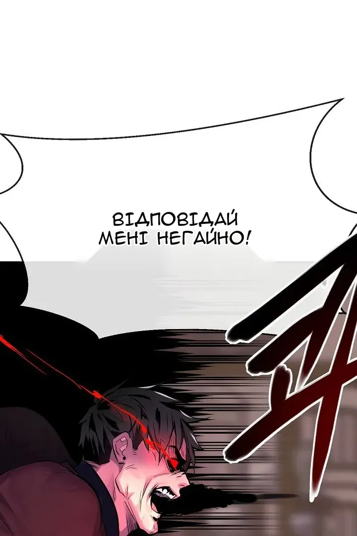 Сторінка 86