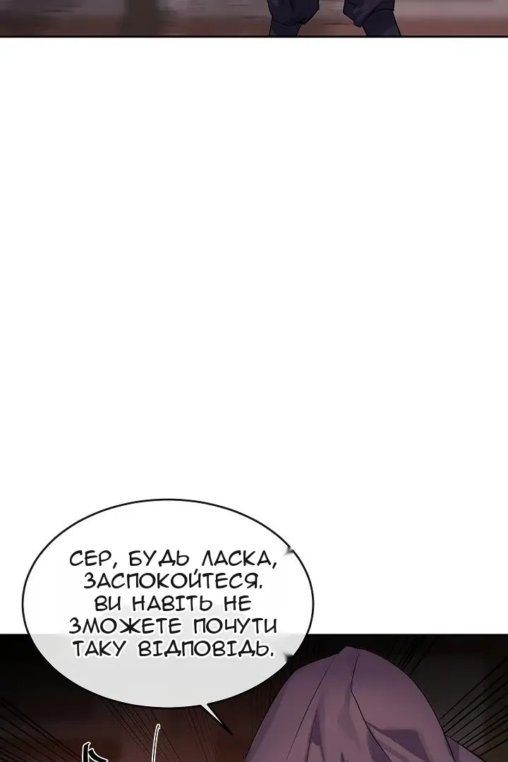 Сторінка 93