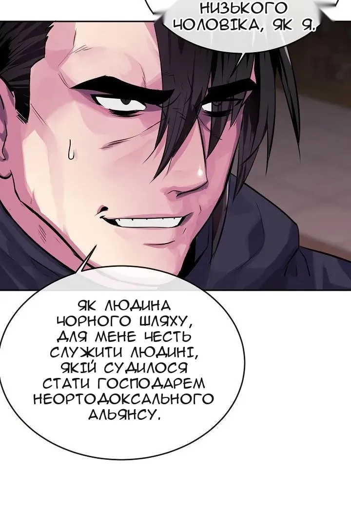 Сторінка 98