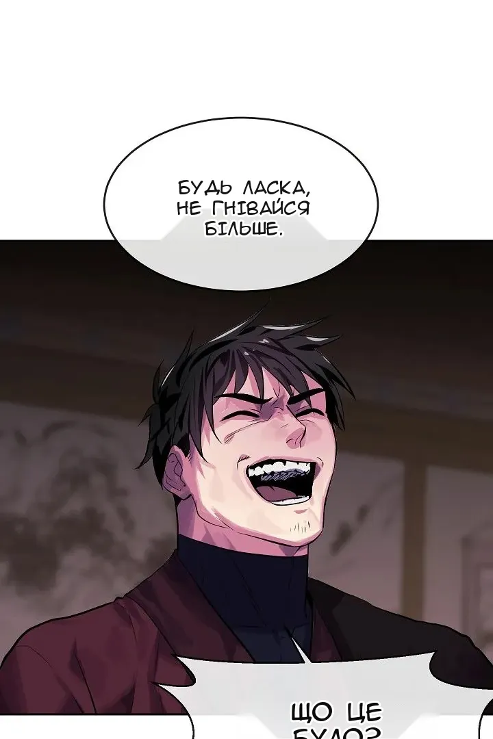 Сторінка 99