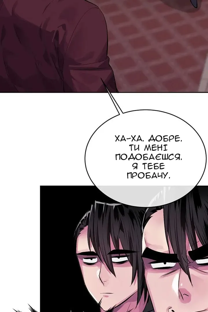 Сторінка 101