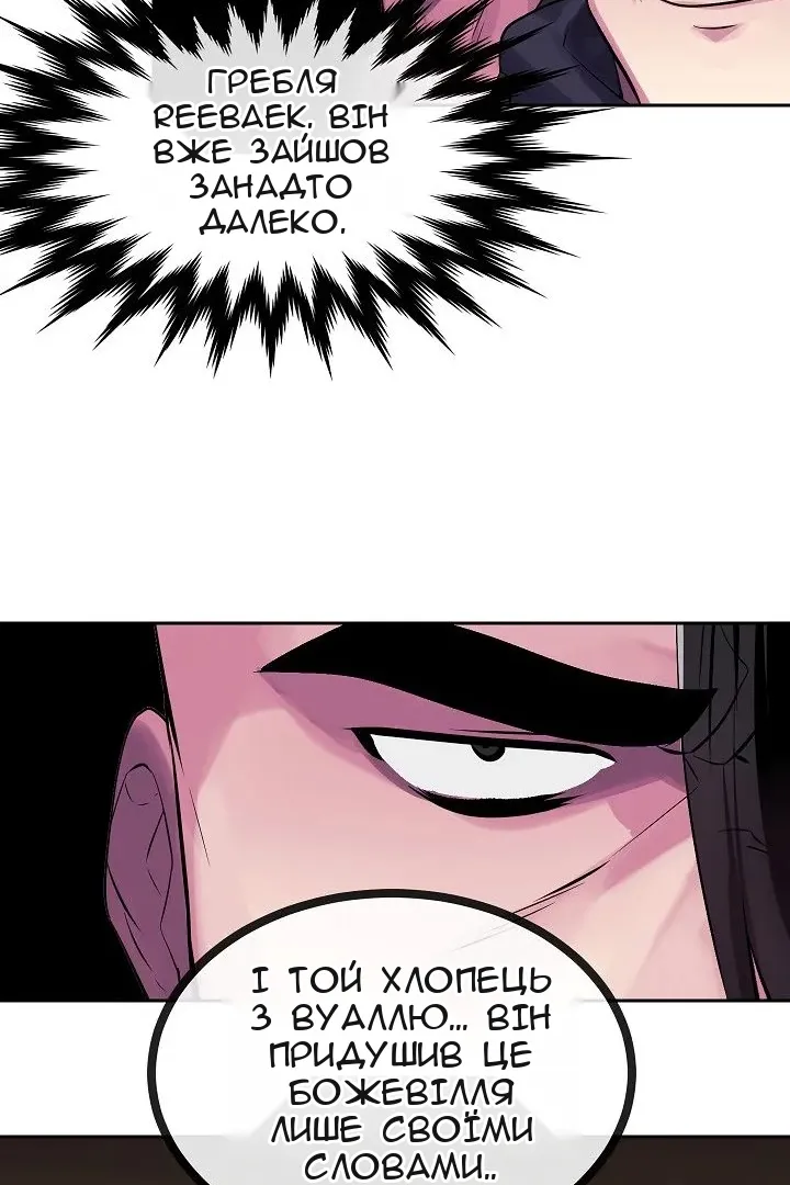 Сторінка 102