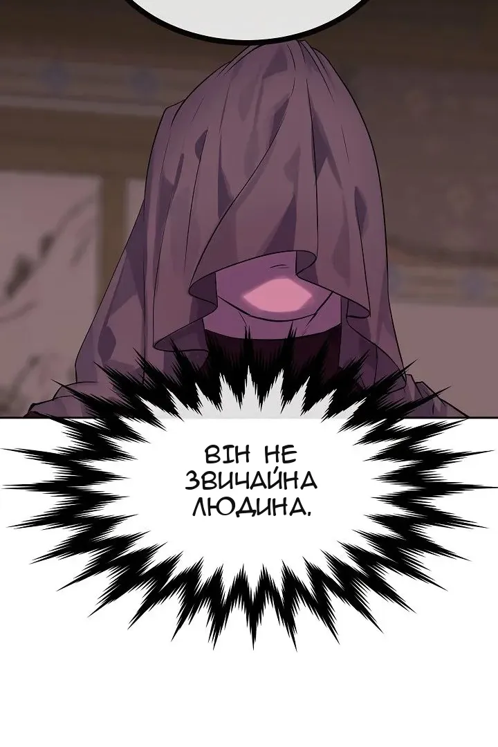 Сторінка 103