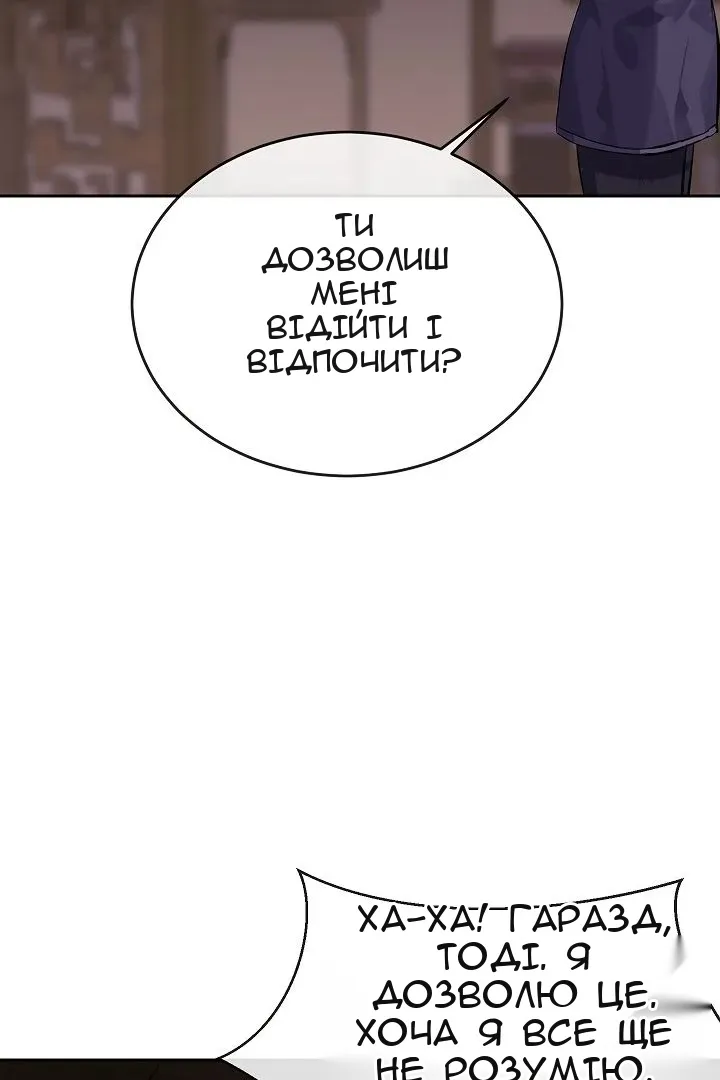 Сторінка 105