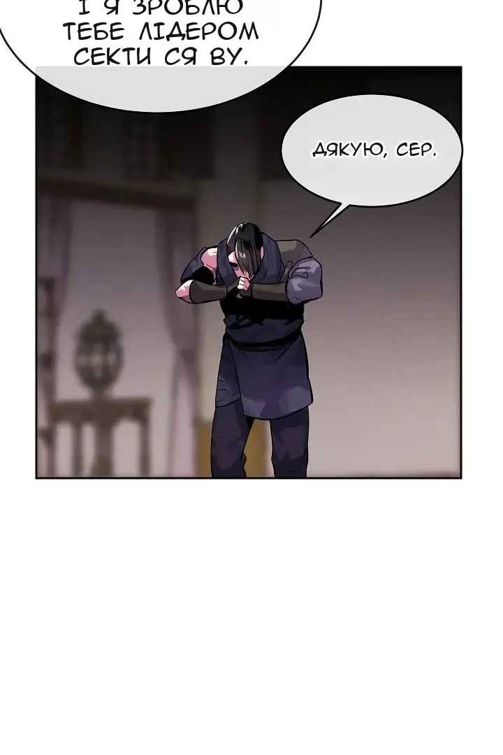 Сторінка 107