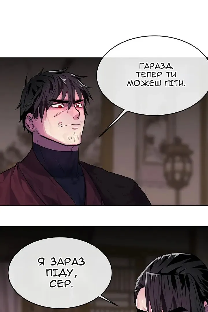 Сторінка 108