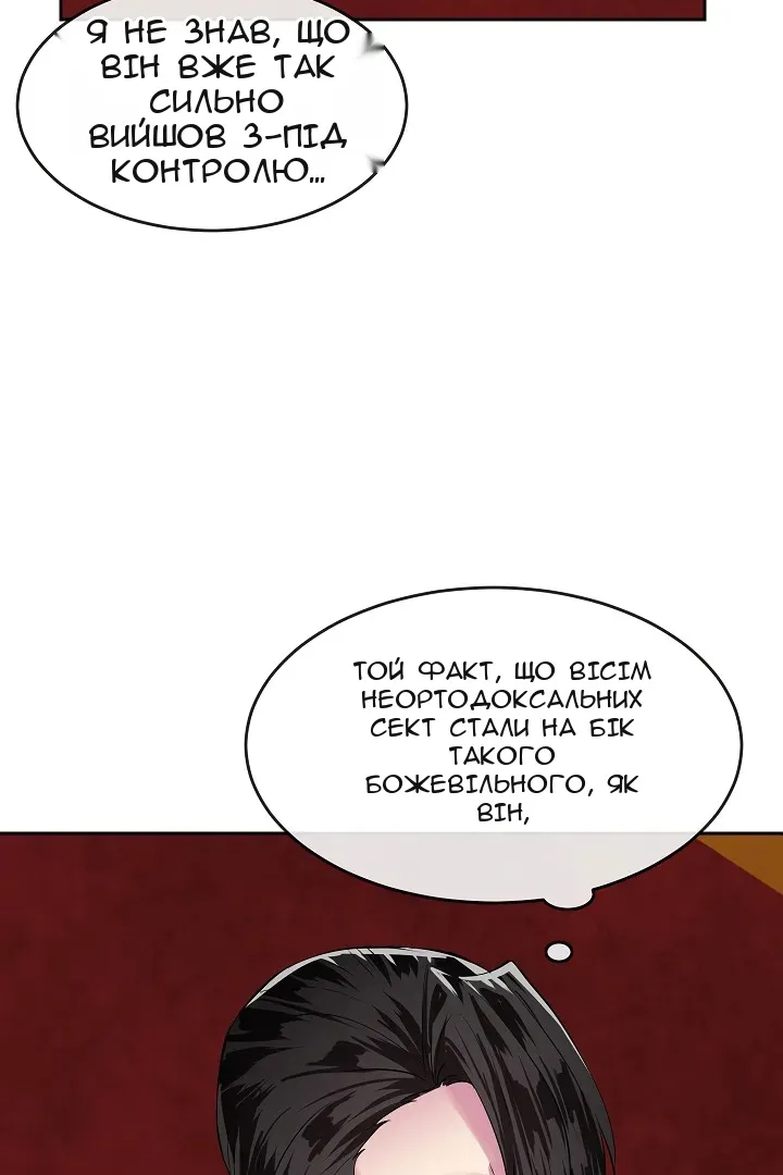 Сторінка 3