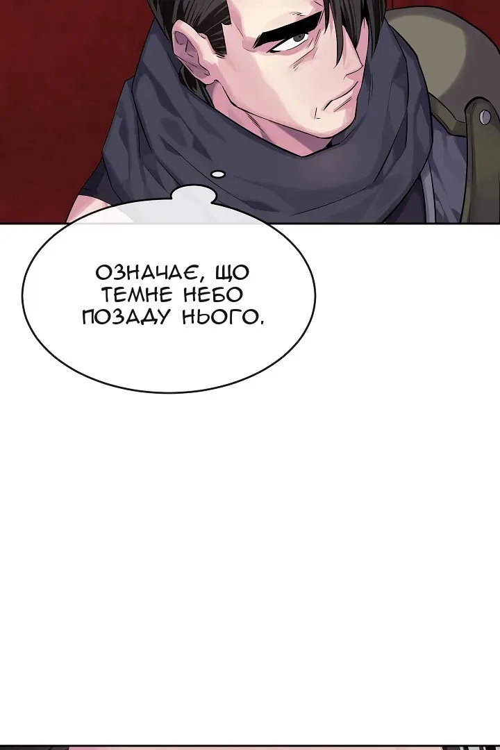 Сторінка 4