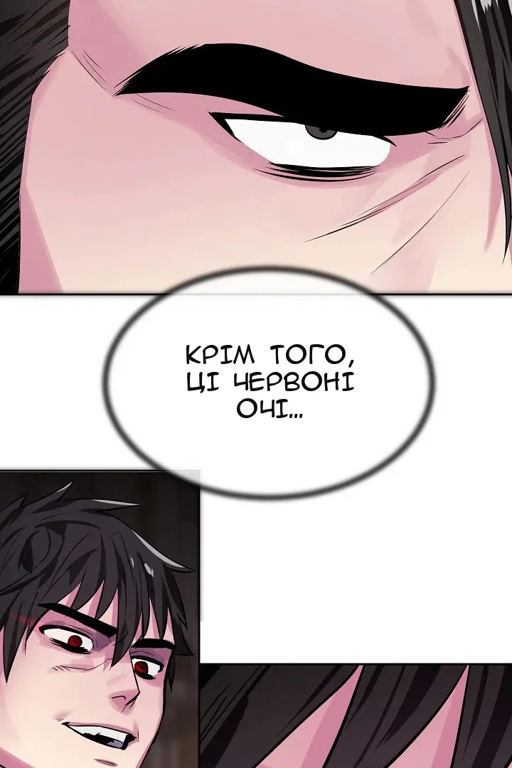 Сторінка 5