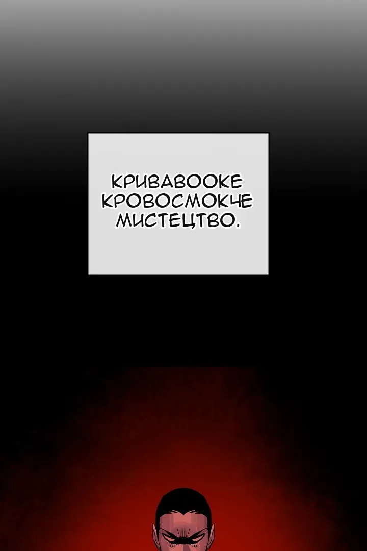 Сторінка 7