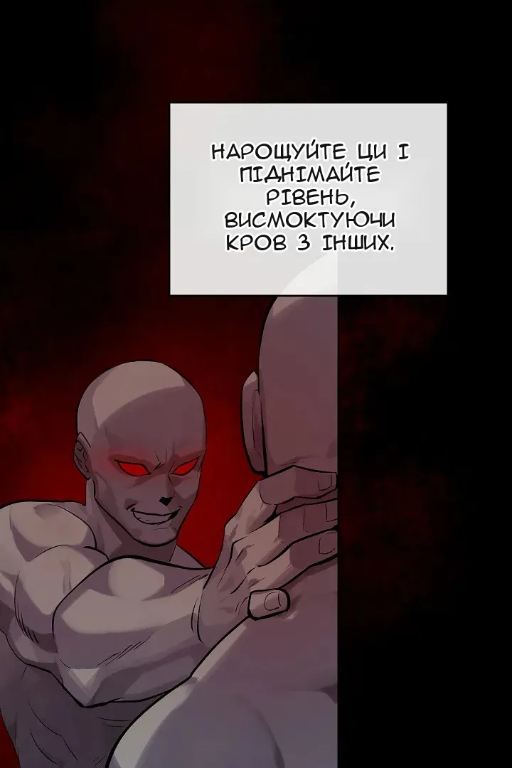 Сторінка 10