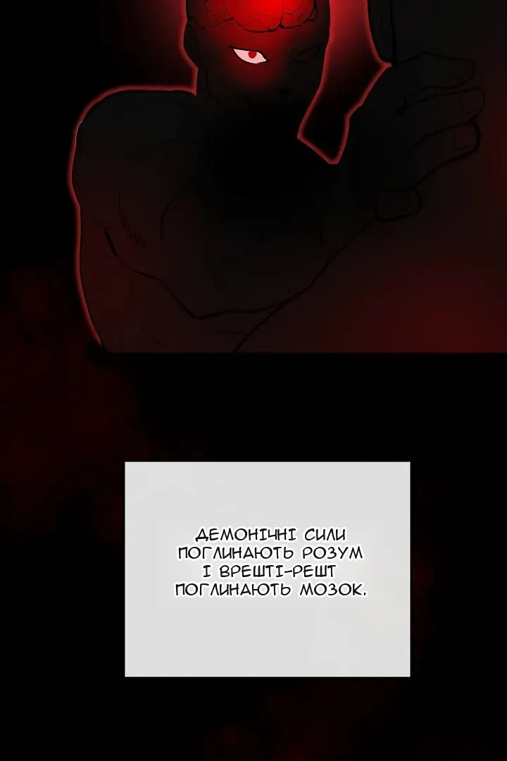 Сторінка 12