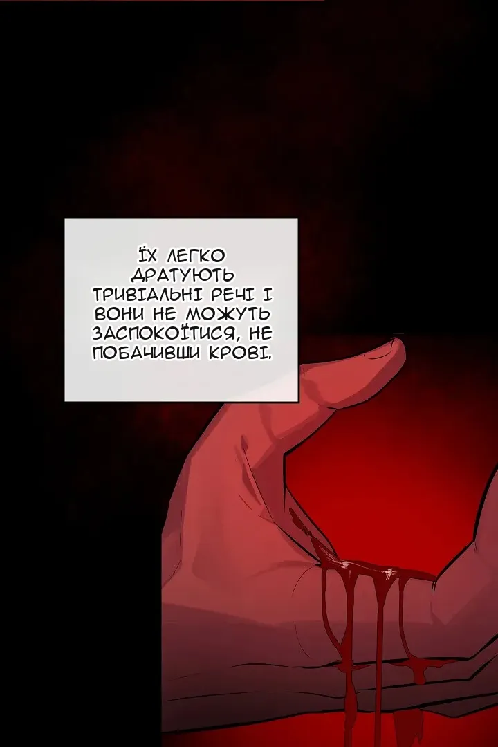 Сторінка 14