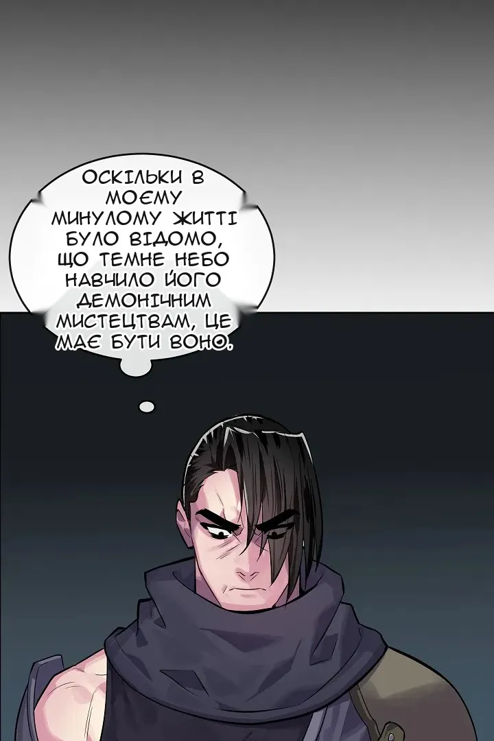 Сторінка 19