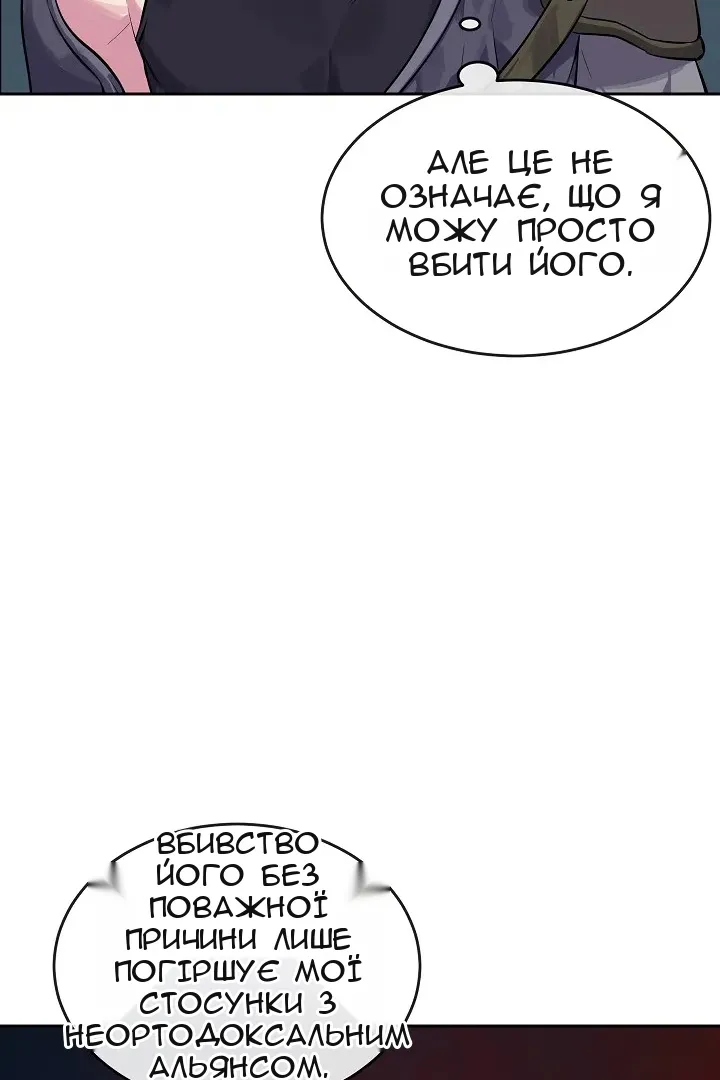 Сторінка 20