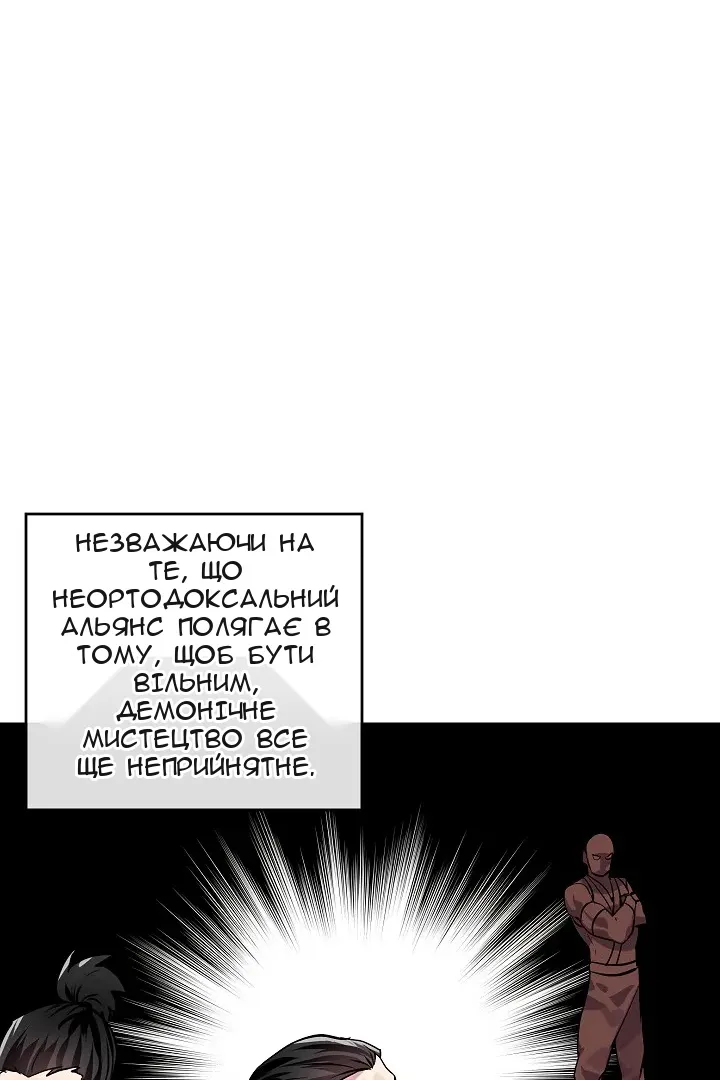 Сторінка 24