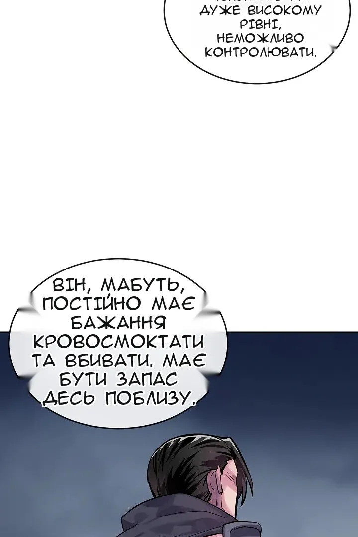Сторінка 27