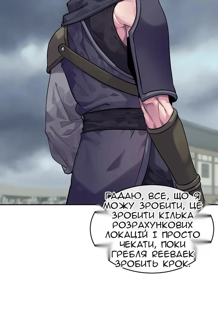 Сторінка 28