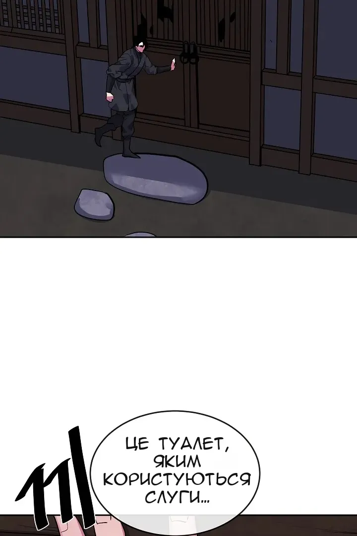Сторінка 35