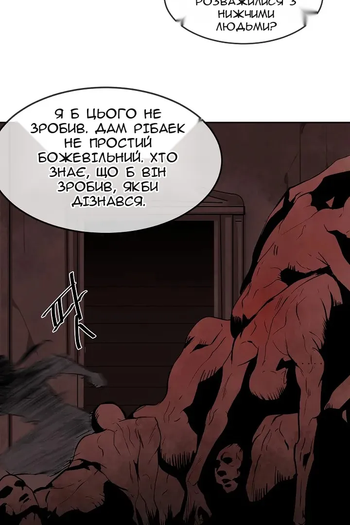 Сторінка 51