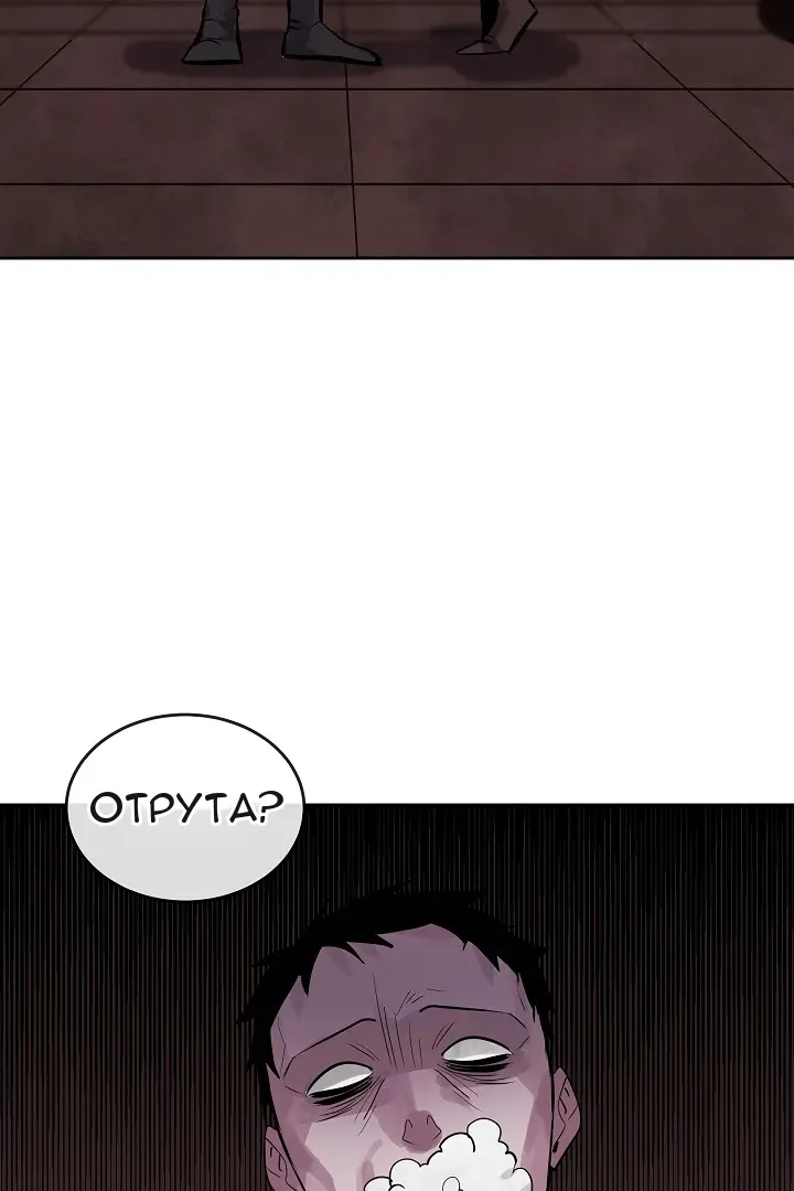 Сторінка 65