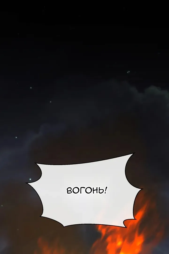 Сторінка 69