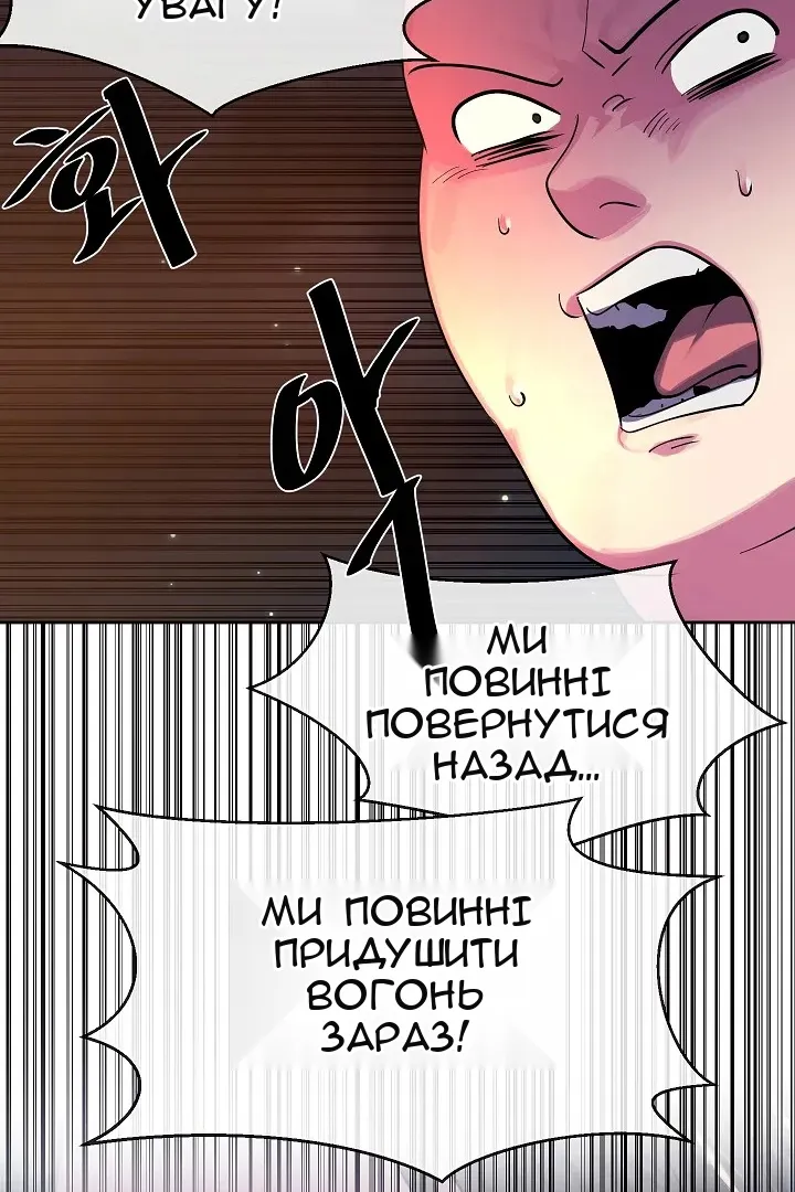 Сторінка 73