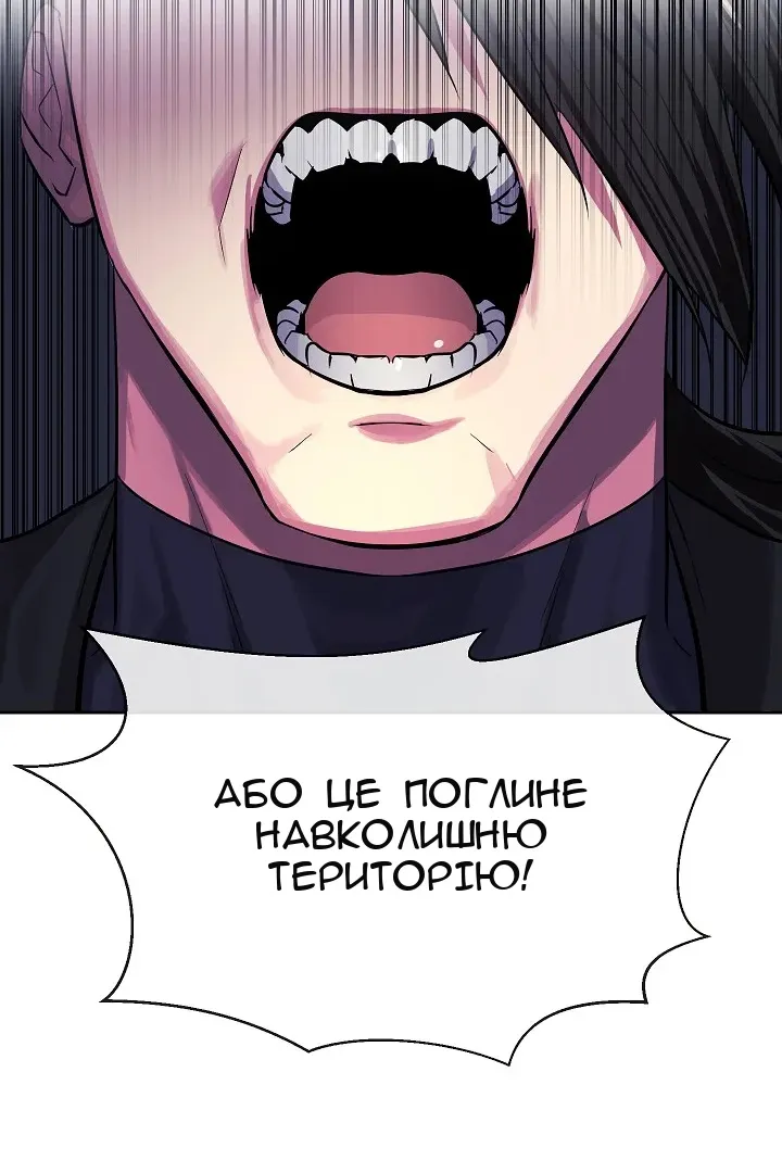 Сторінка 74