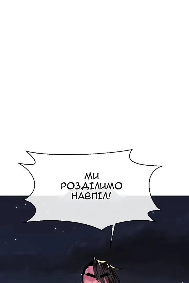 Сторінка 75
