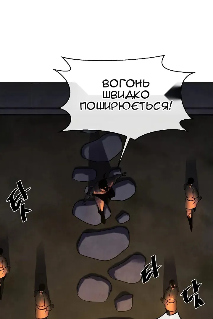 Сторінка 79
