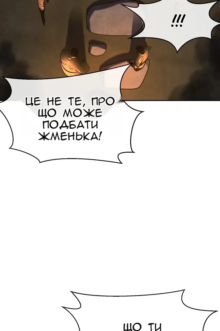 Сторінка 80
