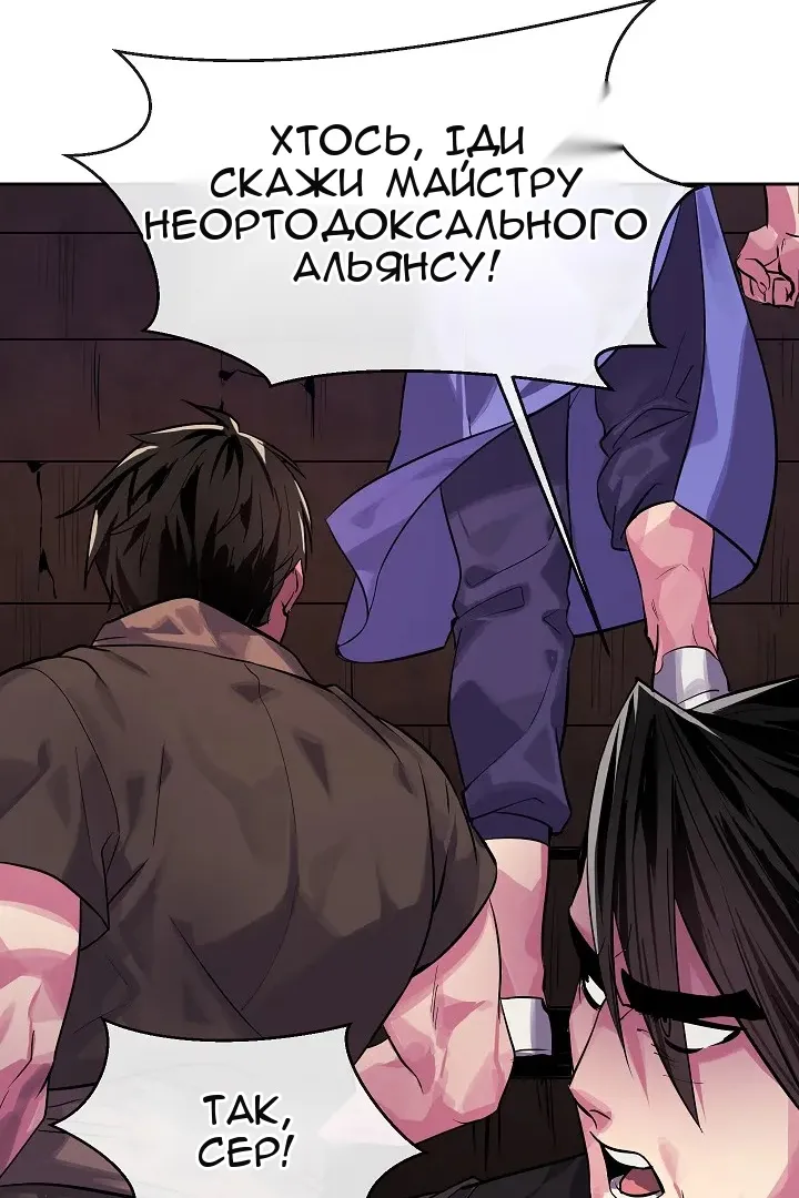 Сторінка 89