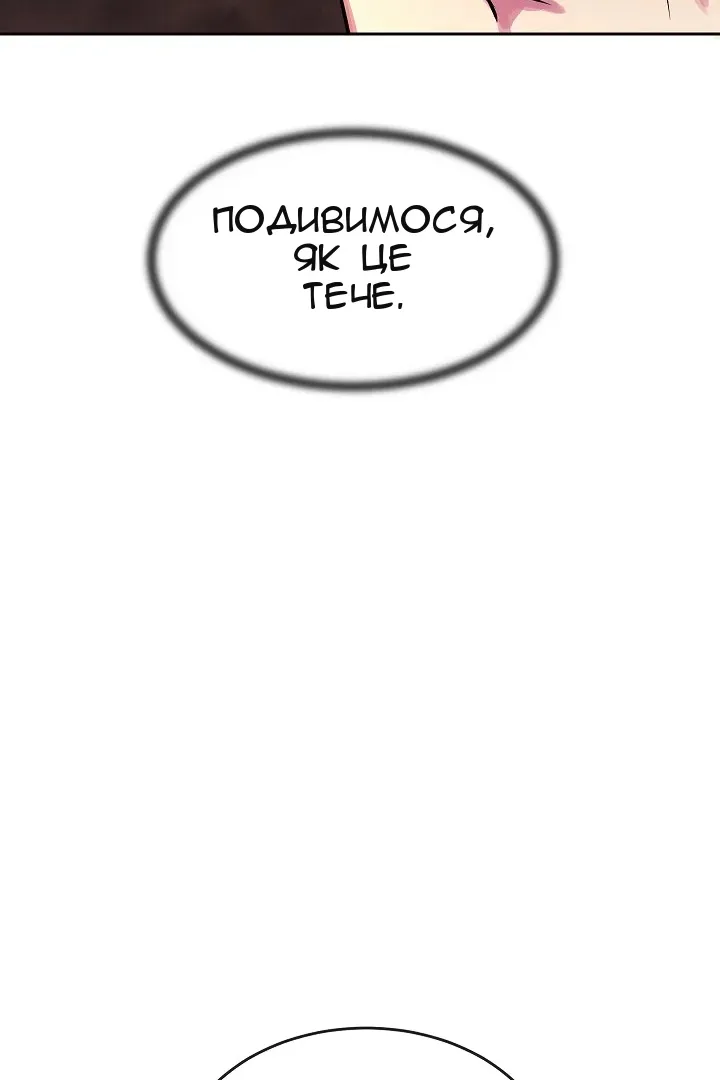 Сторінка 91