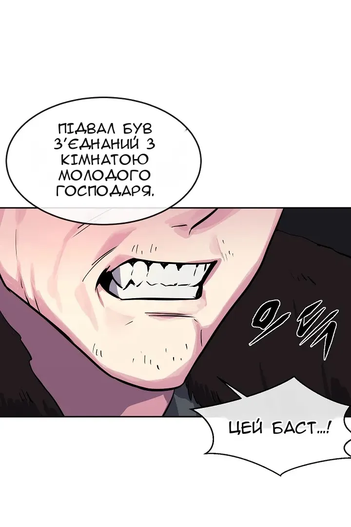 Сторінка 93