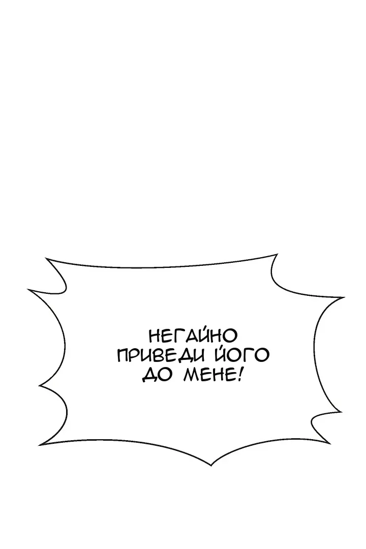 Сторінка 94