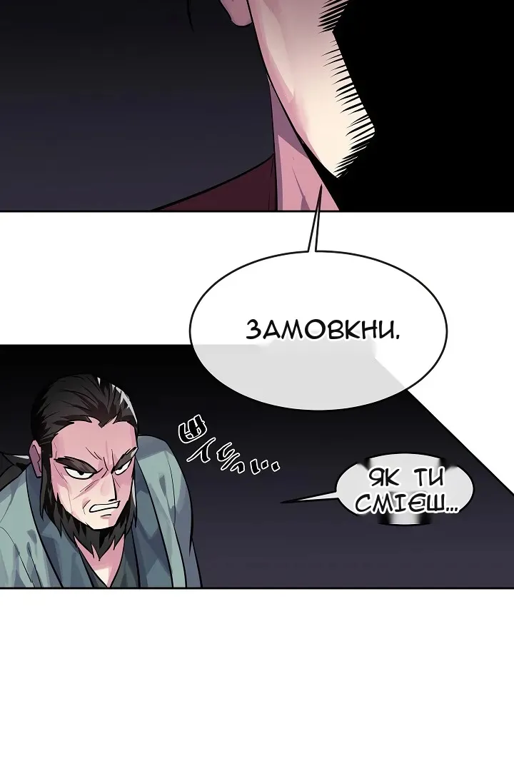Сторінка 98