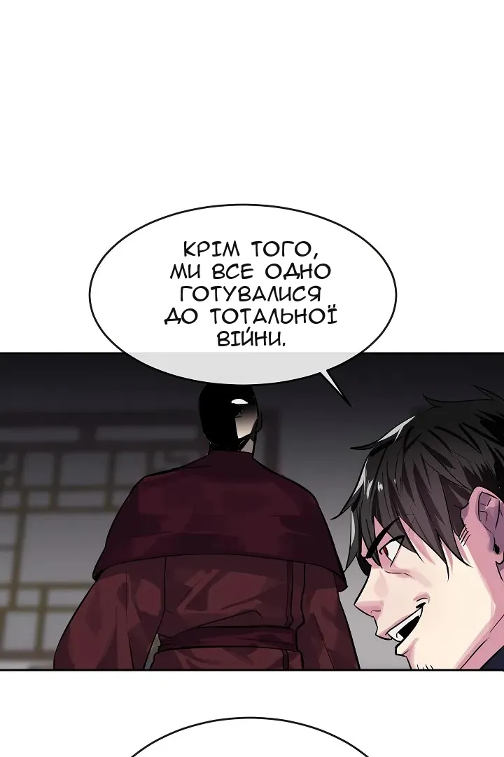 Сторінка 102