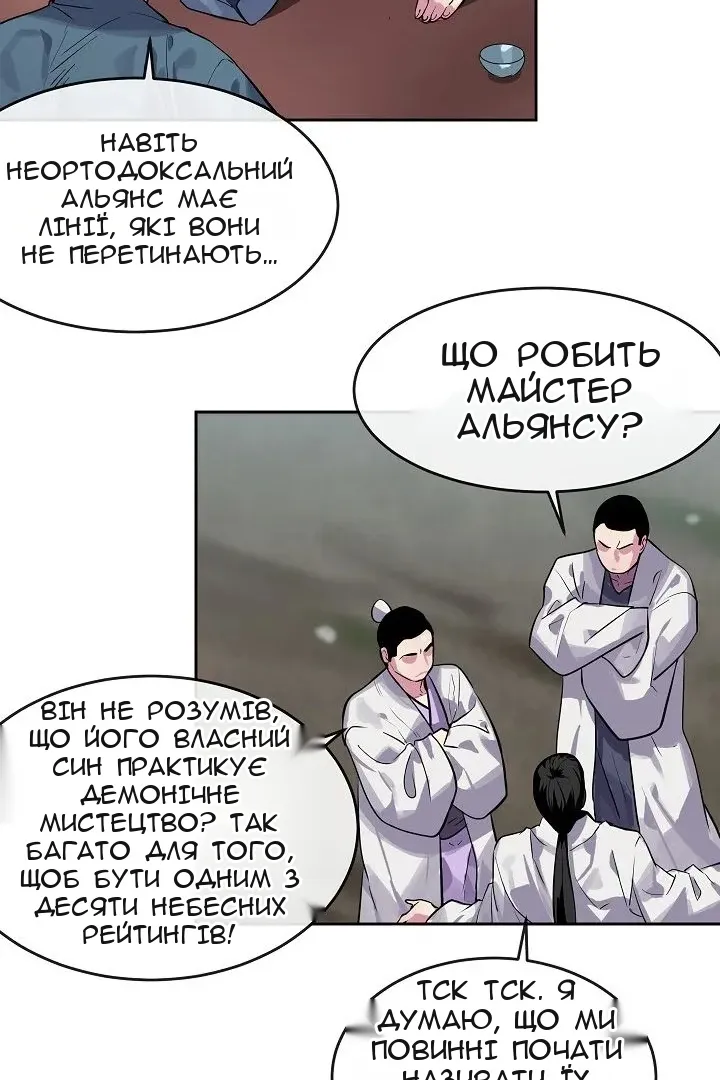 Сторінка 3