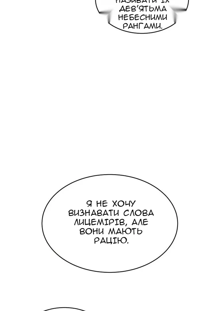 Сторінка 4