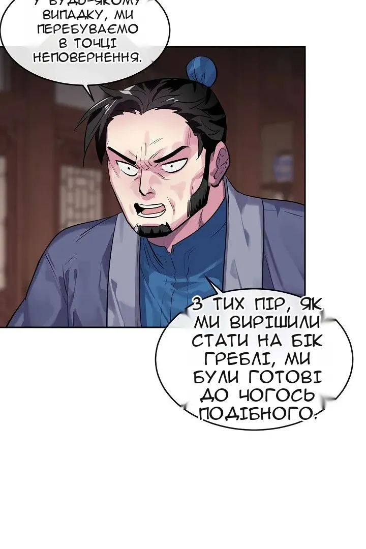 Сторінка 6