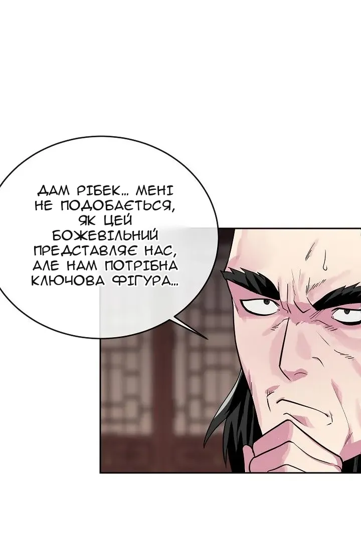 Сторінка 12