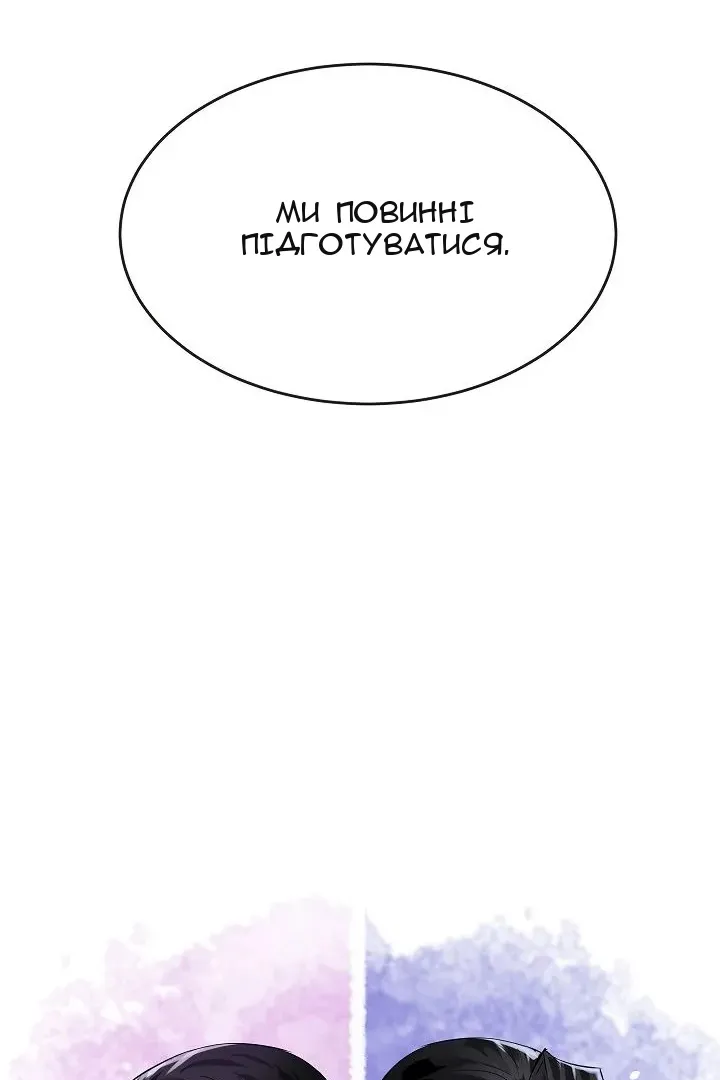 Сторінка 13