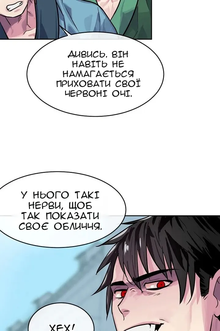 Сторінка 20