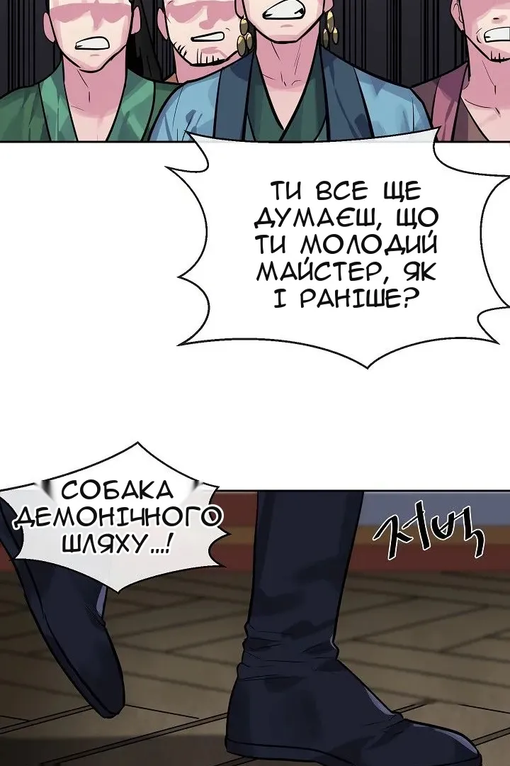 Сторінка 23