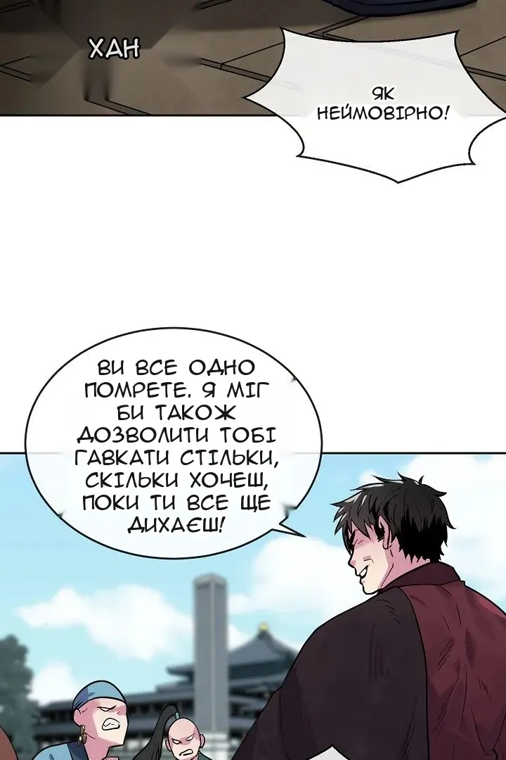 Сторінка 24