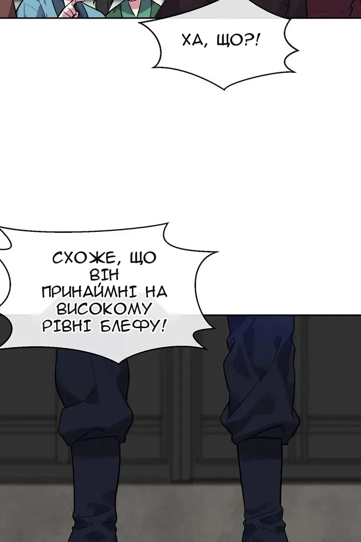 Сторінка 25