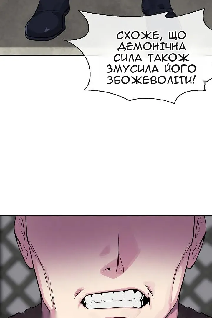 Сторінка 26