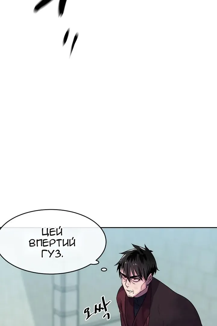 Сторінка 34